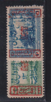 Saudi Arabia #30-1 Mint\Hinged F - VF